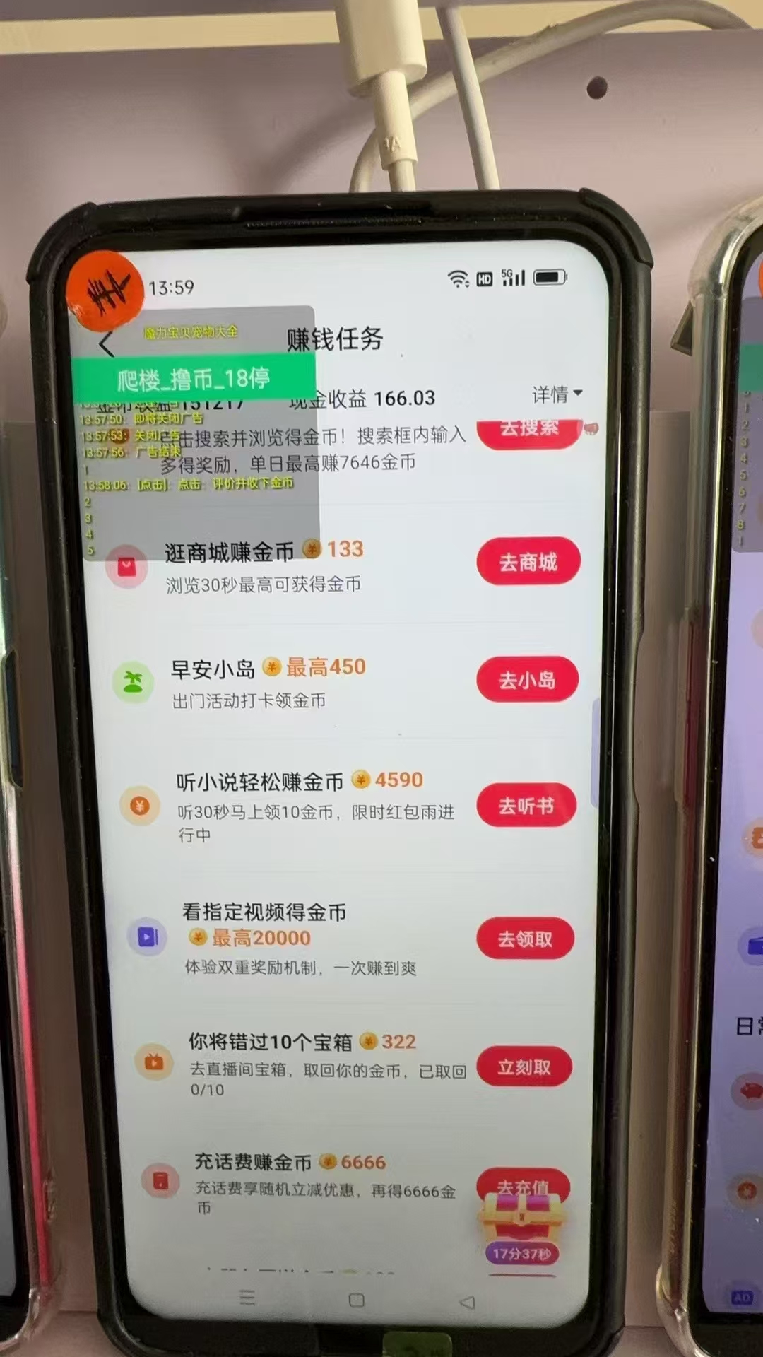 图片[1]-最新抖音全自动0撸掘金，无需实名，无需手机卡，小白矩阵操作日入2000+ - 识享社-识享社