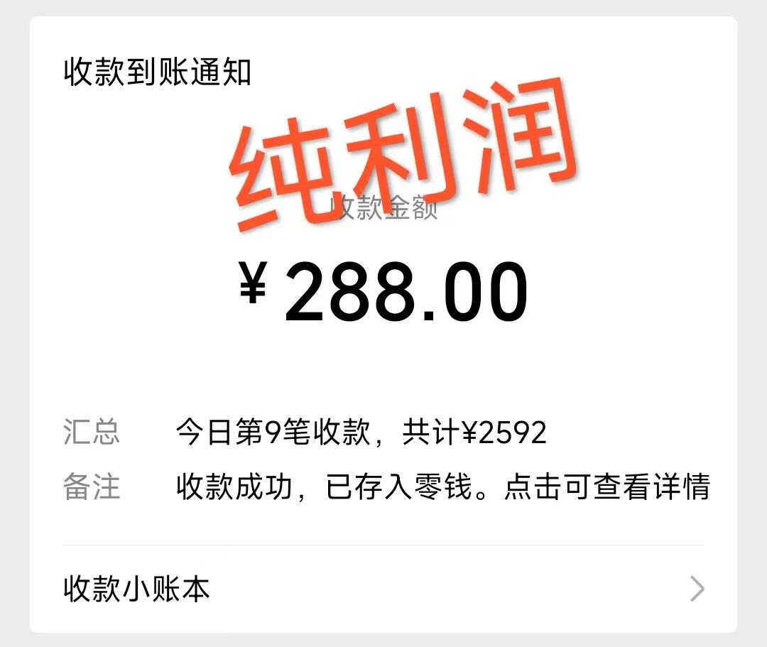 摩托车越野无人直播,高人气高停留,下白轻松日入500+-识享社