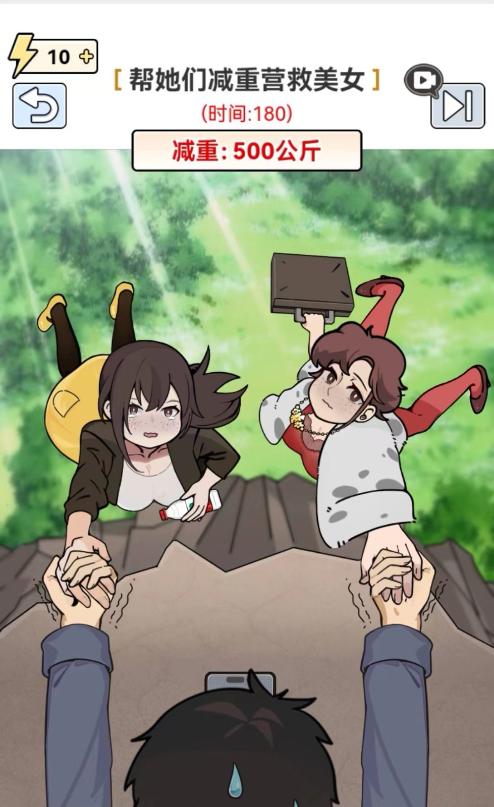 图片[1]-全网最新小白可操作的小游戏直播教程，全程不露脸， 简单易操作，日收益3000+ - 识享社-识享社