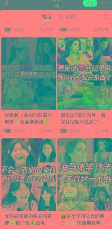 图片[1]-小红书最新创业粉引流，黑科技引爆全网流量裂变，简单操作长期吸粉 - 识享社-识享社