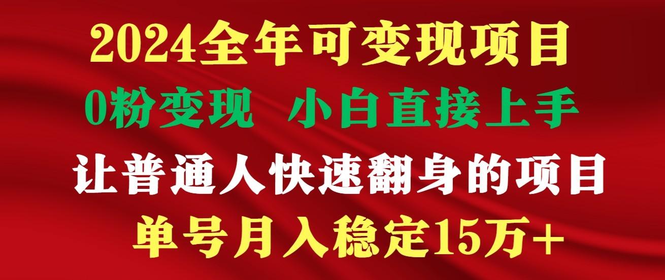 高手是如何赚钱的,一天收益至少3000+以上 - 识享社-识享社