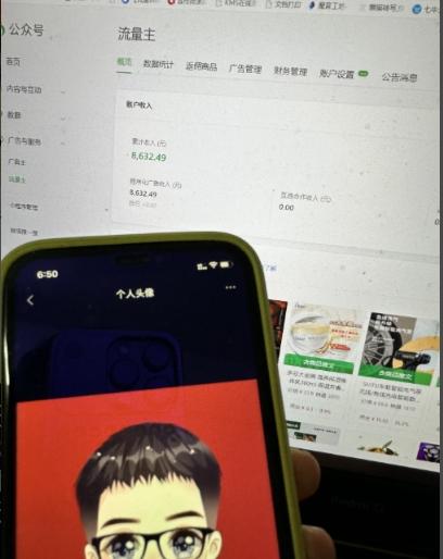 不拉人头、不推广,复制粘贴30天收益竟高达5000+?