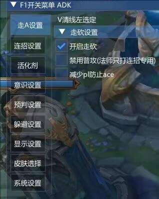 LOL一体公益免费器灵连招躲避-识享社