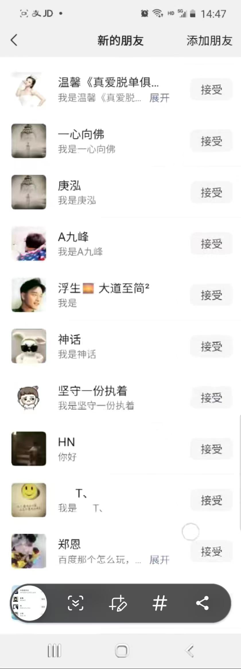 抖音引流创业粉单日100-300创业粉 - 识享社-识享社