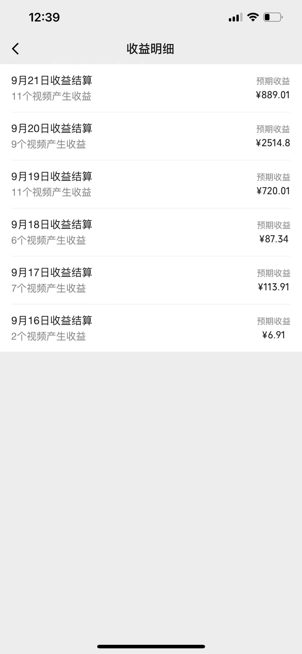 图片[2]-视频号创作者最新5.0玩法，用ai软件三分钟制作美女跳舞视频 实现日入1000+ - 识享社-识享社