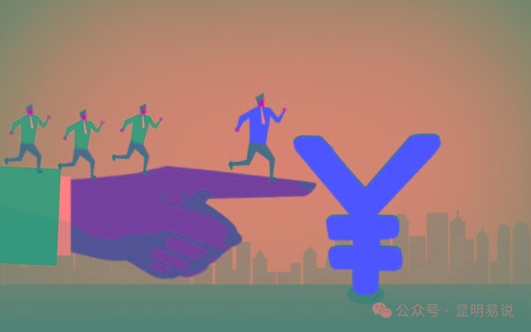 (9339期)某公众号付费文章《如何让收入提升百十倍？》 - 识享社-识享社