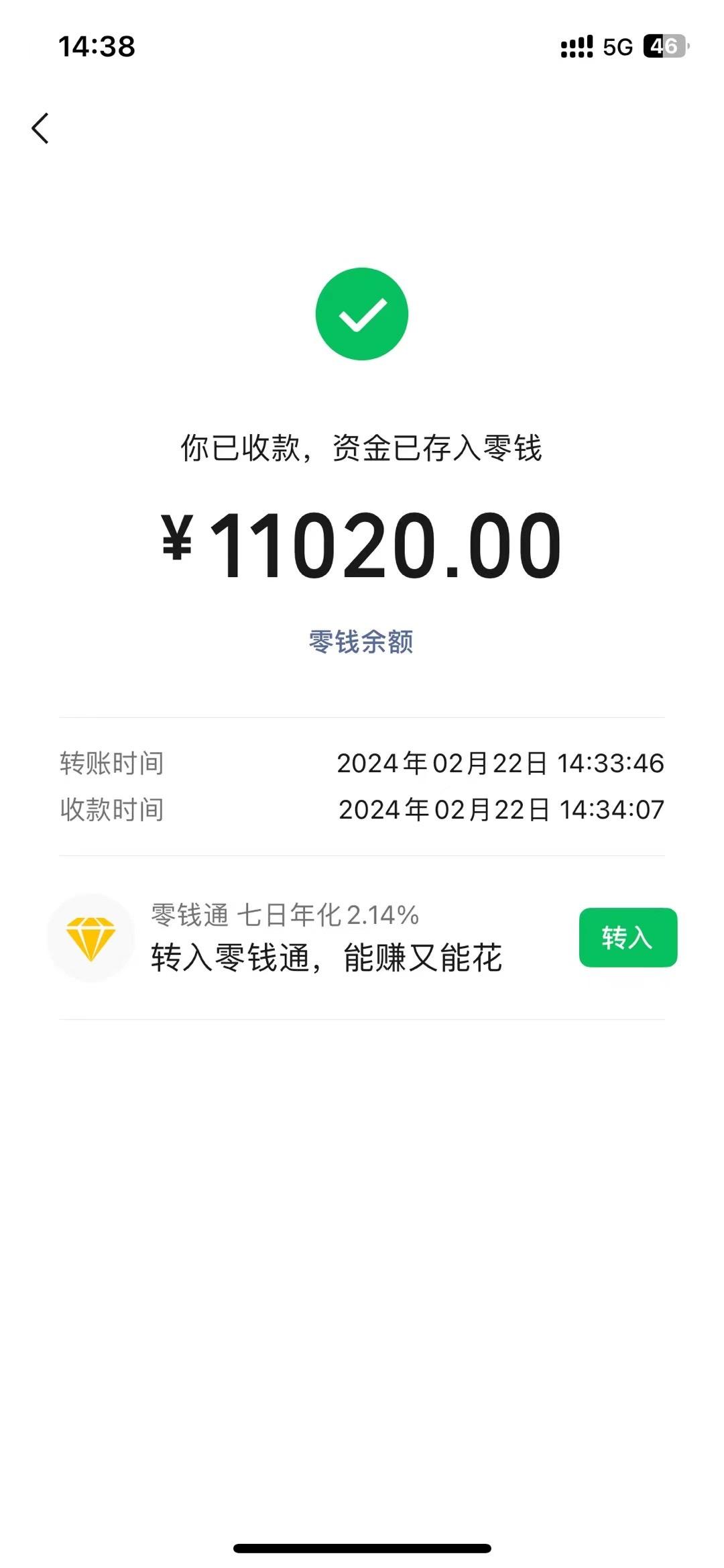 图片[1]-2024年国学无人直播暴力日入10000+小白也可操作 - 识享社-识享社