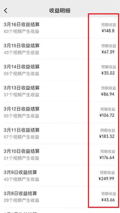 图片[1]-(9505期)2024视频号最新过原创技术，三天起号，收益稳定，单日500-1K - 识享社-识享社