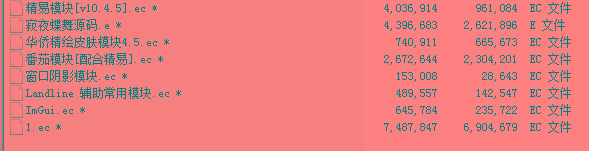 火线精英寂夜蝶舞多功能辅助源码-识享社