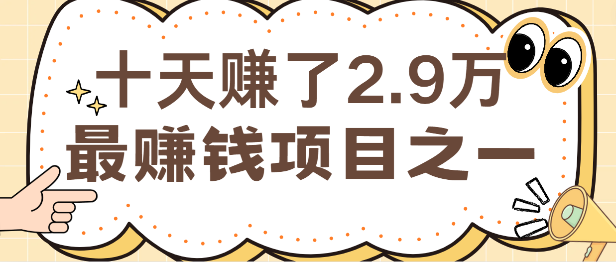 闲鱼小红书最赚钱项目之一，纯手机操作简单，小白必学轻松月入6万+ - 识享社-识享社