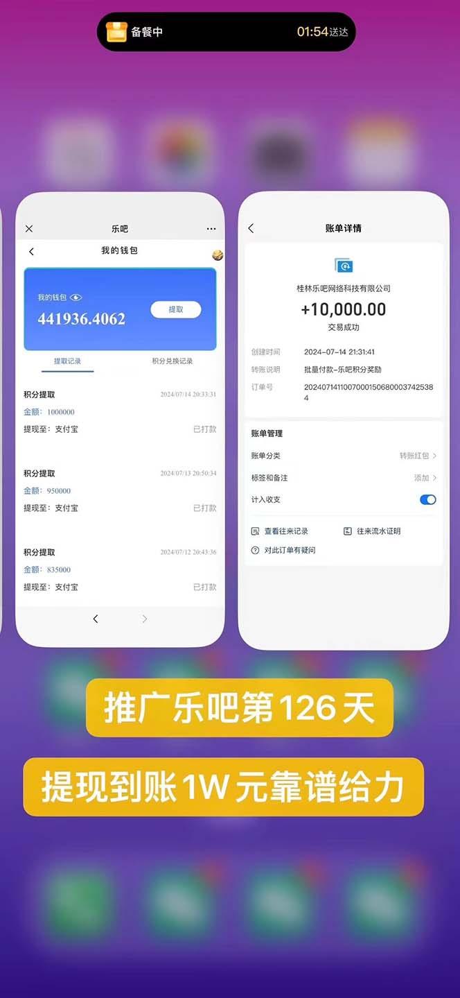 图片[1]-利用工具实现全自动看广告撸收益，单工具每日躺赚4-6米 ，批量10000＋… - 识享社-识享社