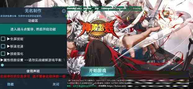 神陵武装无名直装MOD - 识享社-识享社