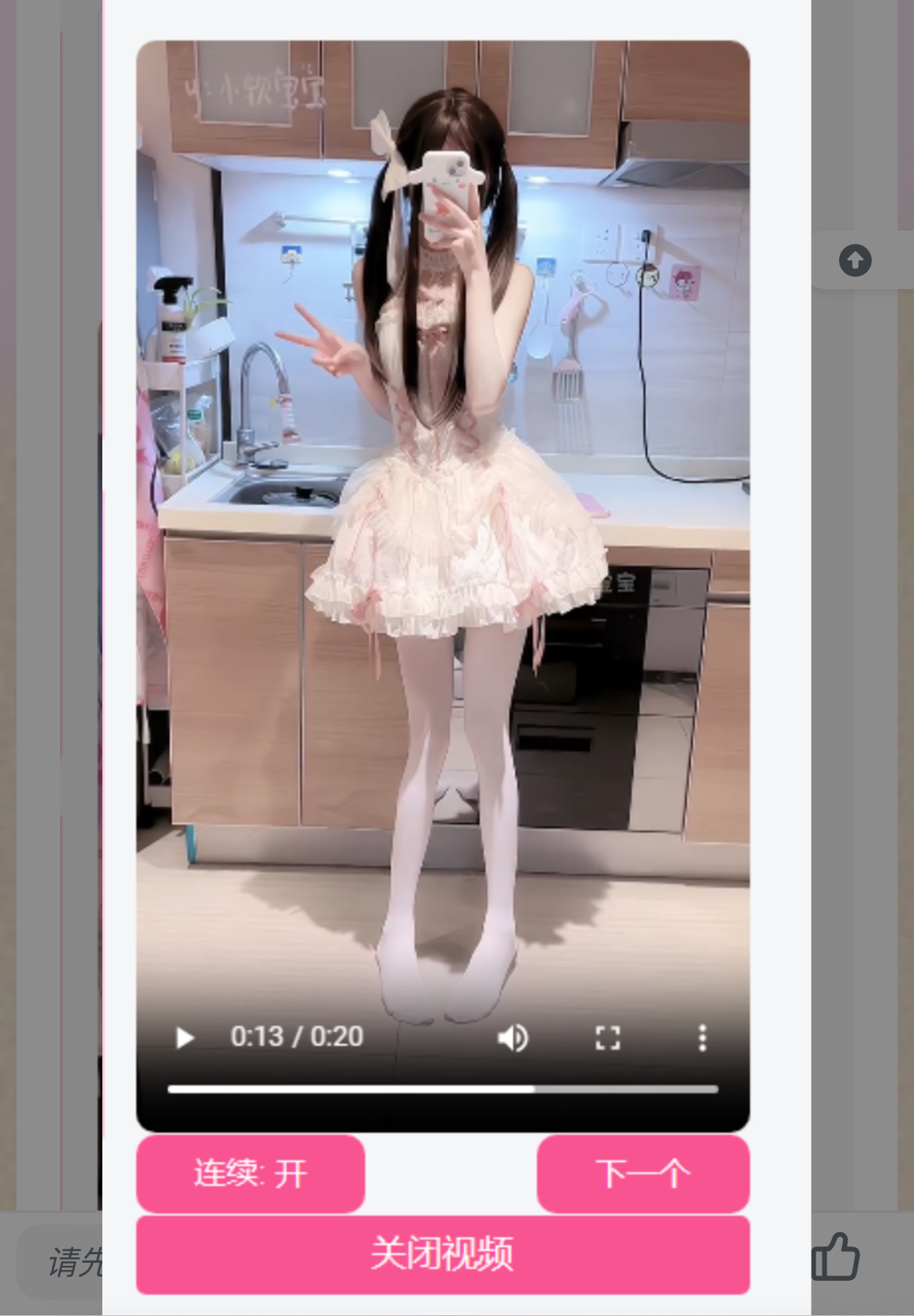 网站侧边添加小姐姐视频源码 内置视频接口-识享社