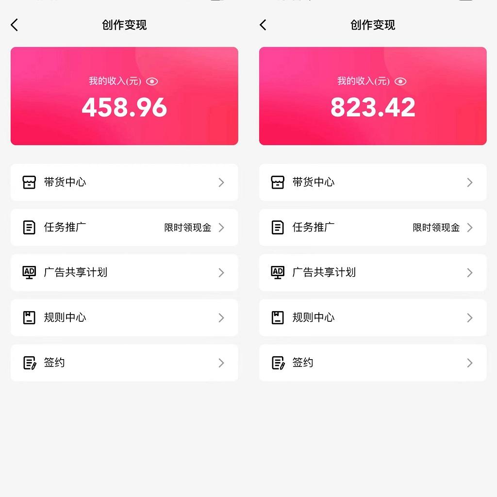 图片[1]-通过QQ短视频、24小时直播短剧，小白也能日入300+，老平台值得信奈 - 识享社-识享社
