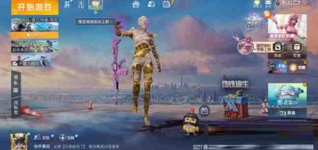 和平精英最新超级美化-识享社