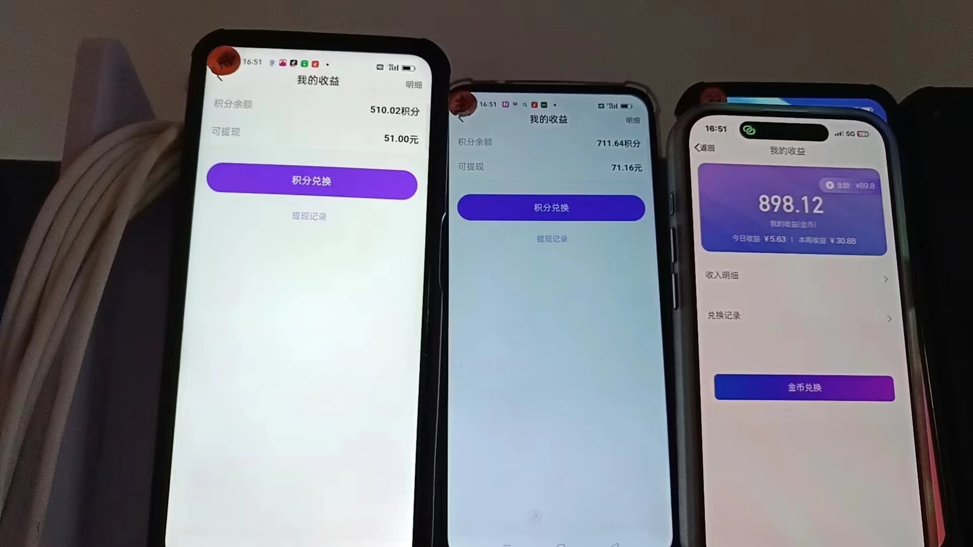 图片[1]-语聊自刷掘金，当天学会，当天见收益，轻松日入300+ - 识享社-识享社