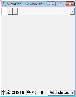 16X16点阵字库(ViewChr) v1.1 免费版 - 识享社-识享社