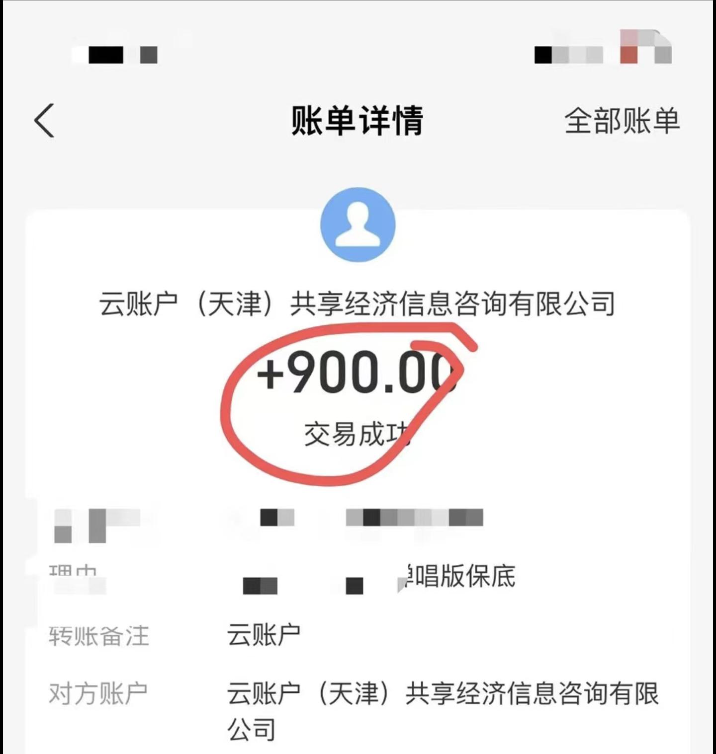 小白轻松无脑上手，朋友圈共情文案玩法，月入1W+ - 识享社-识享社