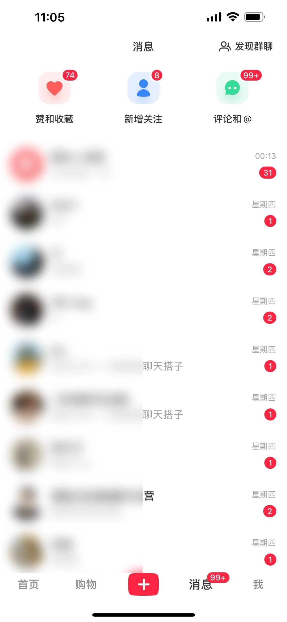 图片[1]-2024年交友搭子最新项目，极速引流300+搭子粉，简单粗暴，好学好上手 - 识享社-识享社