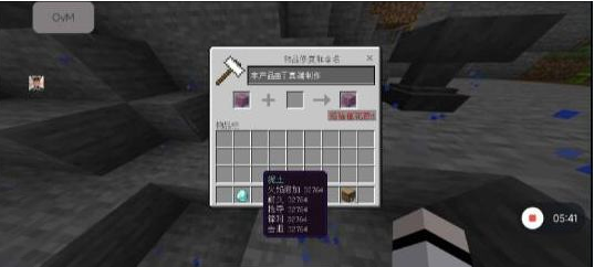 我的世界mc丁真2.12科技直装端 - 识享社-识享社