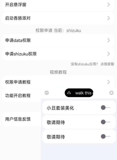 香肠派对樱花独家美化包 - 识享社-识享社