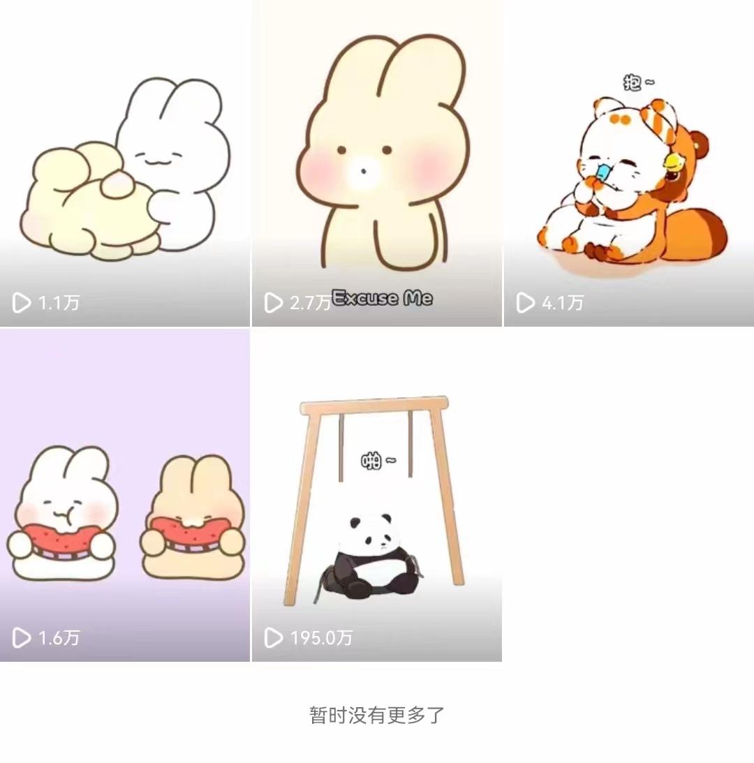 (8567期)动画一刀剪项目，一分钟一条原创，流量爆炸，一个月收徒28个，小白轻松上手 - 识享社-识享社