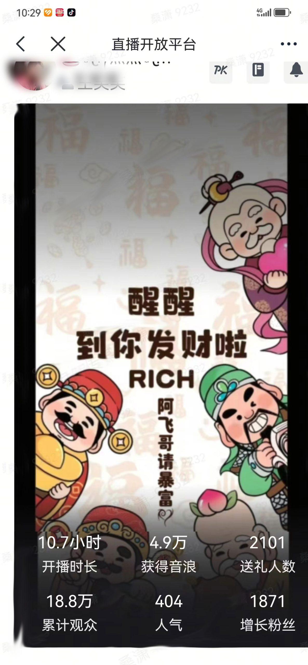 2月新风口项目，有手就能做，在线制作到你发财手机壁纸，单日轻松收益5000+ - 识享社-识享社