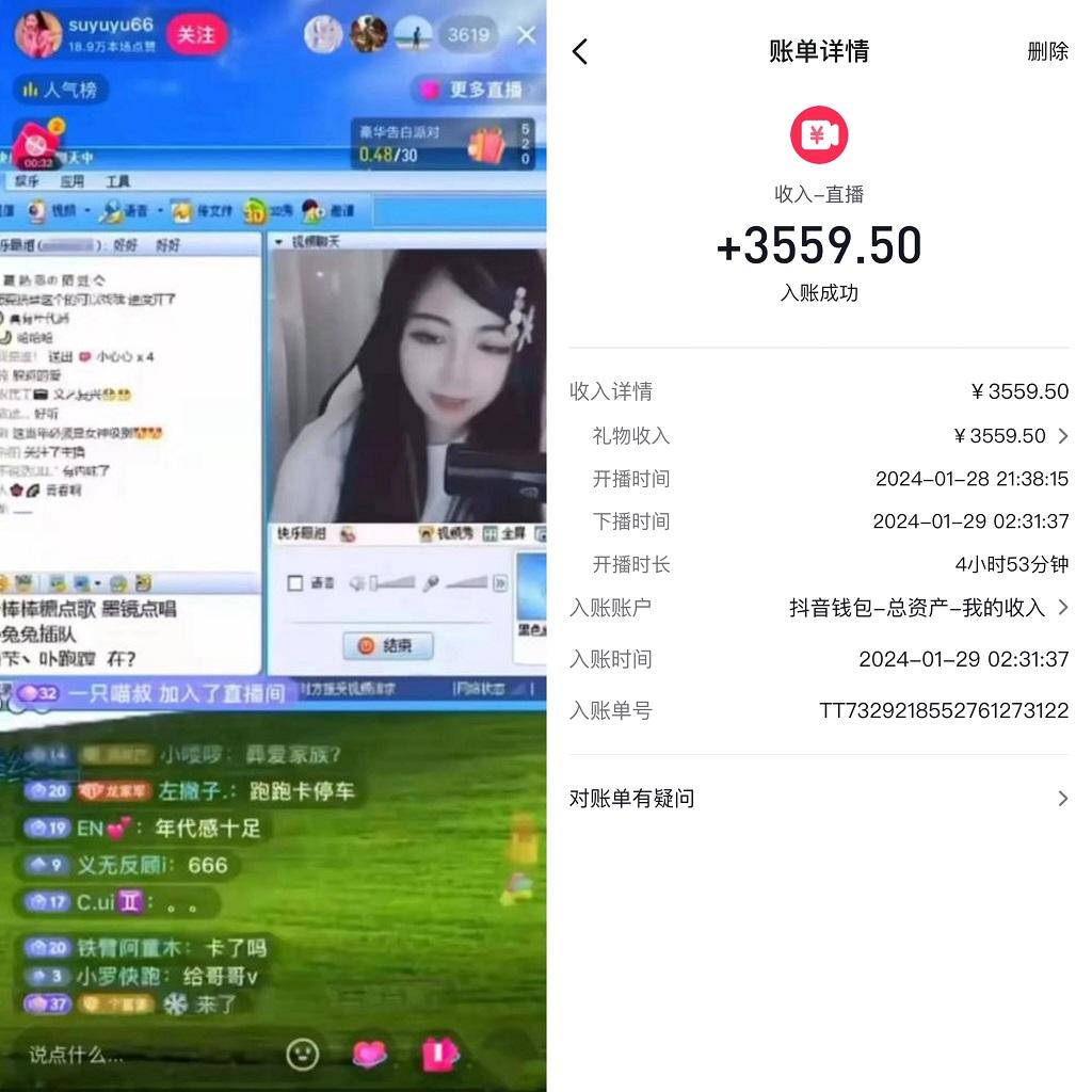 利用80、90后怀旧心理,搭建24小时无人直播撸音浪,单场5小时收益3500+...-识享社