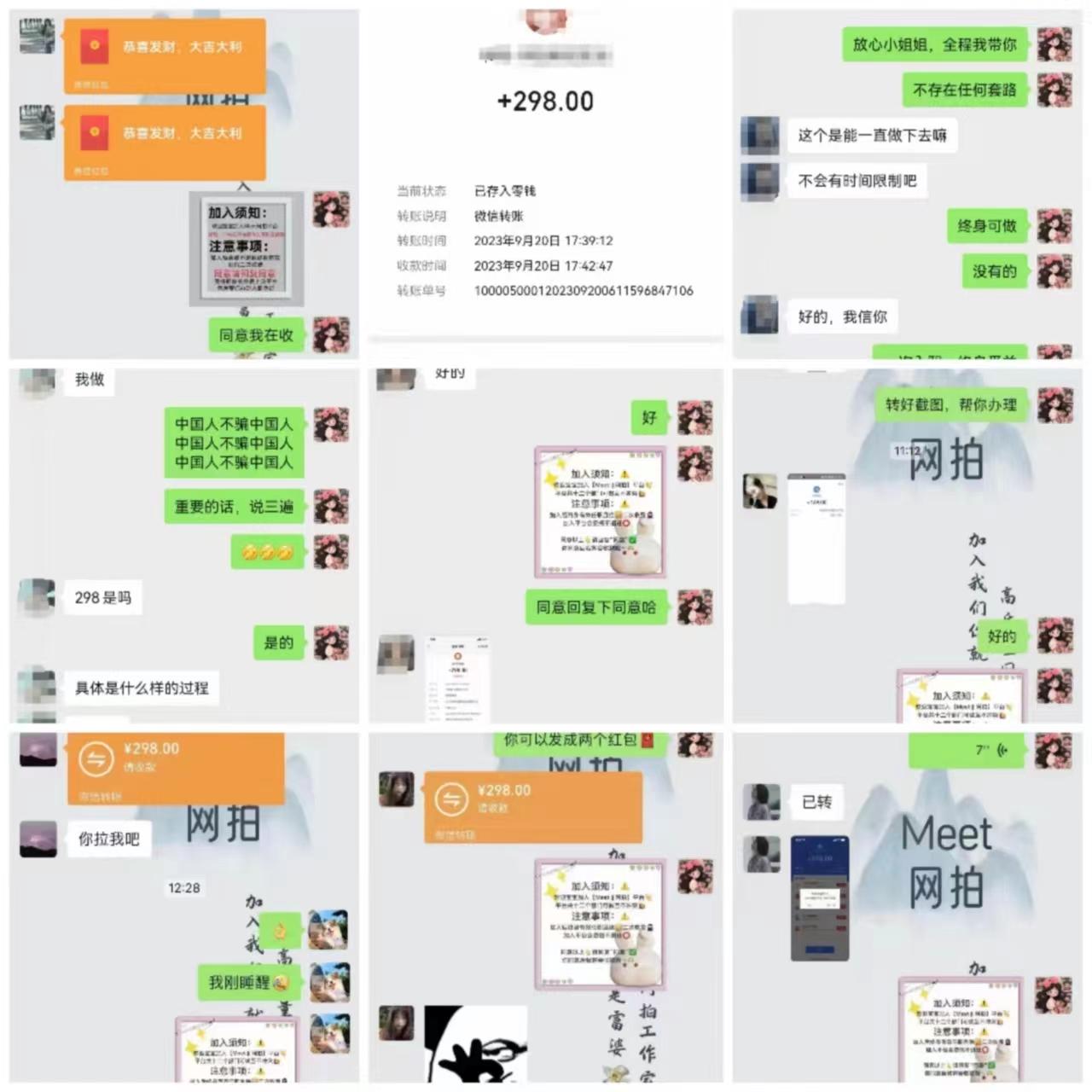 (8728期)电商平台高佣金网拍，靠谱项目，执行就能赚钱，简单操作 - 识享社-识享社