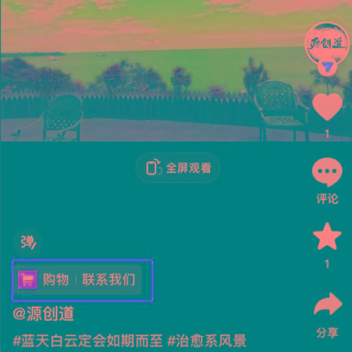 图片[1]-抖音短视频引流导流最佳方案，视频左下角跳转微信，外面500一单，利润200+ - 识享社-识享社