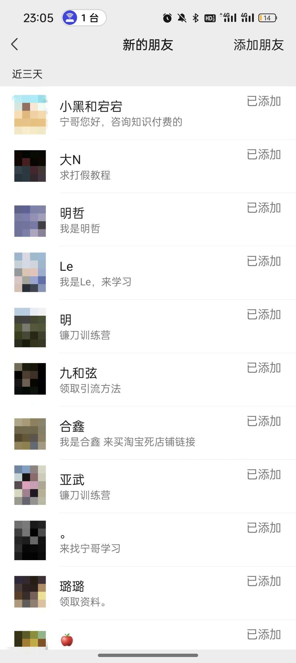 图片[2]-(9447期)2024年抖音快手最新项目拆解视频引流创业粉，一天轻松引流精准创业粉100+ - 识享社-识享社