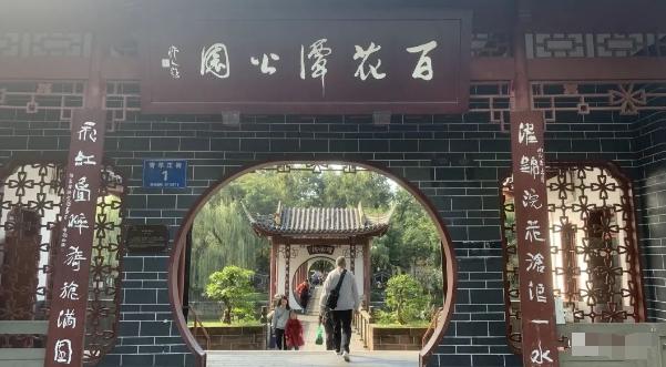 某公众号付费文章,壬戌癸亥月剧本之“锦鲤龙行”,见者好运-识享社