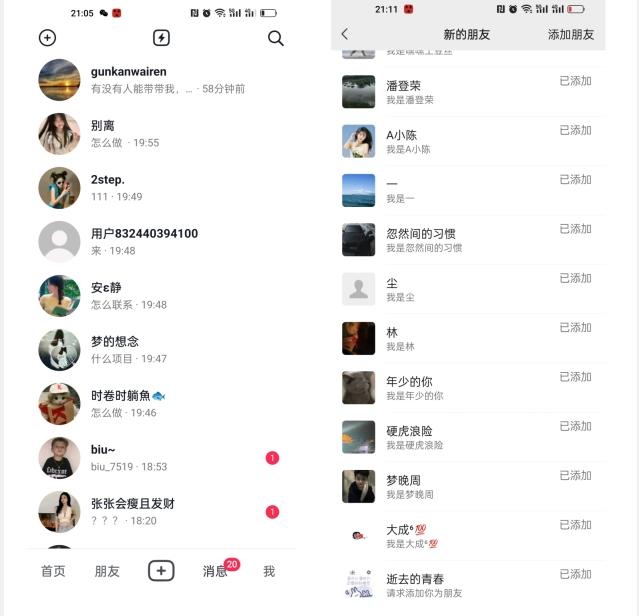 【揭秘】抖音评论区截流一天一二百创业粉不屏蔽各行业均可引流 - 识享社-识享社