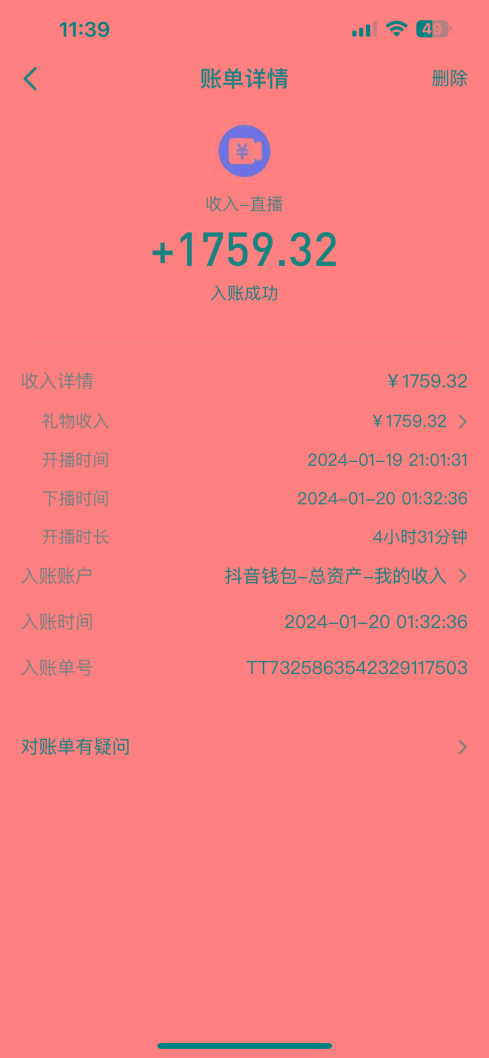 整蛊唐僧师徒四人，无人直播最新素材，小白也能一学就会，轻松日入1000+ - 识享社-识享社