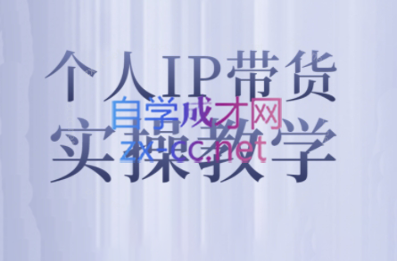 萌神姐姐·个人IP真人出镜短视频实操课 - 识享社-识享社