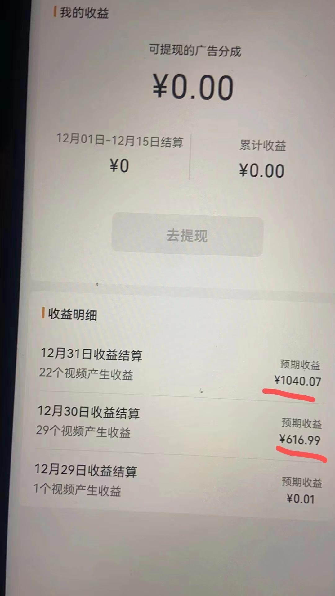 2024最新视频号创作者分成暴利玩法-情感赛道，10秒视频赚了1500+-识享社