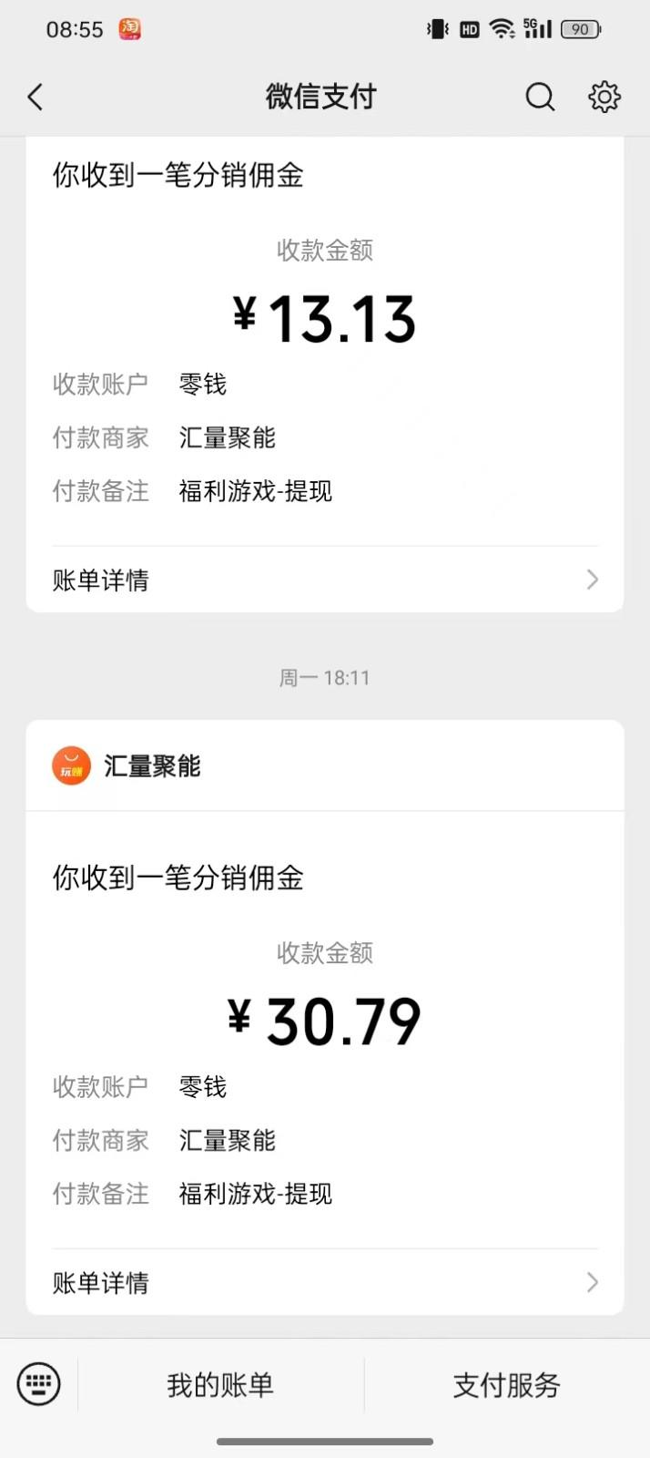 图片[1]-2024最新手机看广告项目，单手机日入20-30+，零门槛，只需一部安卓手机，小白专属 - 识享社-识享社