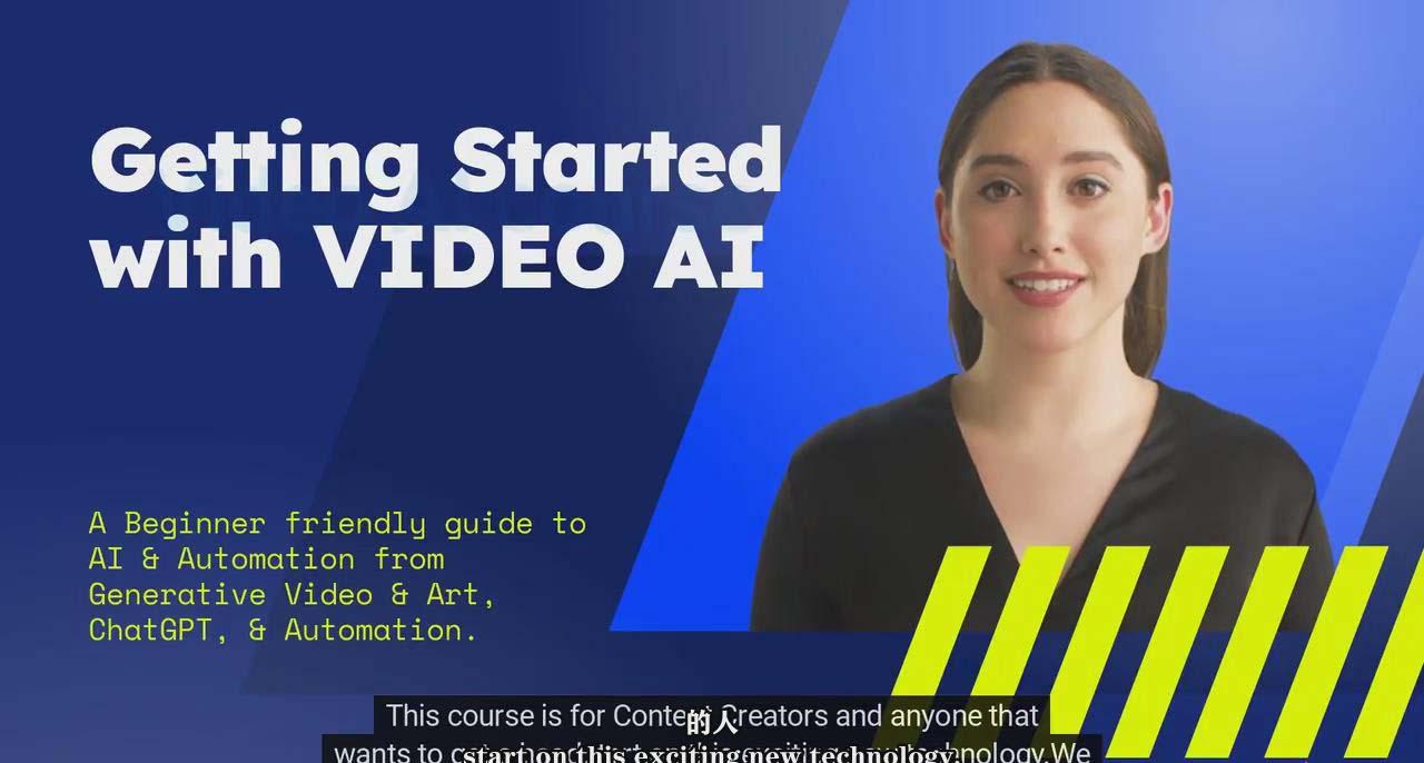 (9287期)如何使用AI人工智能制作生成人物视频课程-11节课-中英字幕 - 识享社-识享社