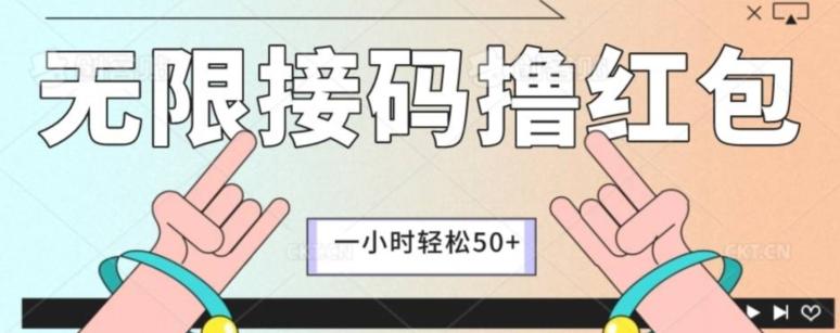 全新暴力接码项目，一个小时轻松50+ - 识享社-识享社