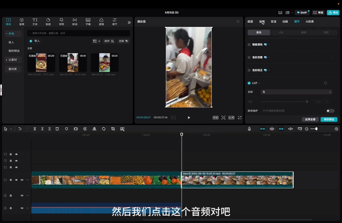 马丽老师·2024托管校长自媒体运营课 - 识享社-识享社