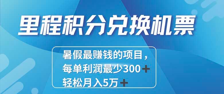 2024最暴利的项目每单利润最少500+，十几分钟可操作一单，每天可批量… - 识享社-识享社